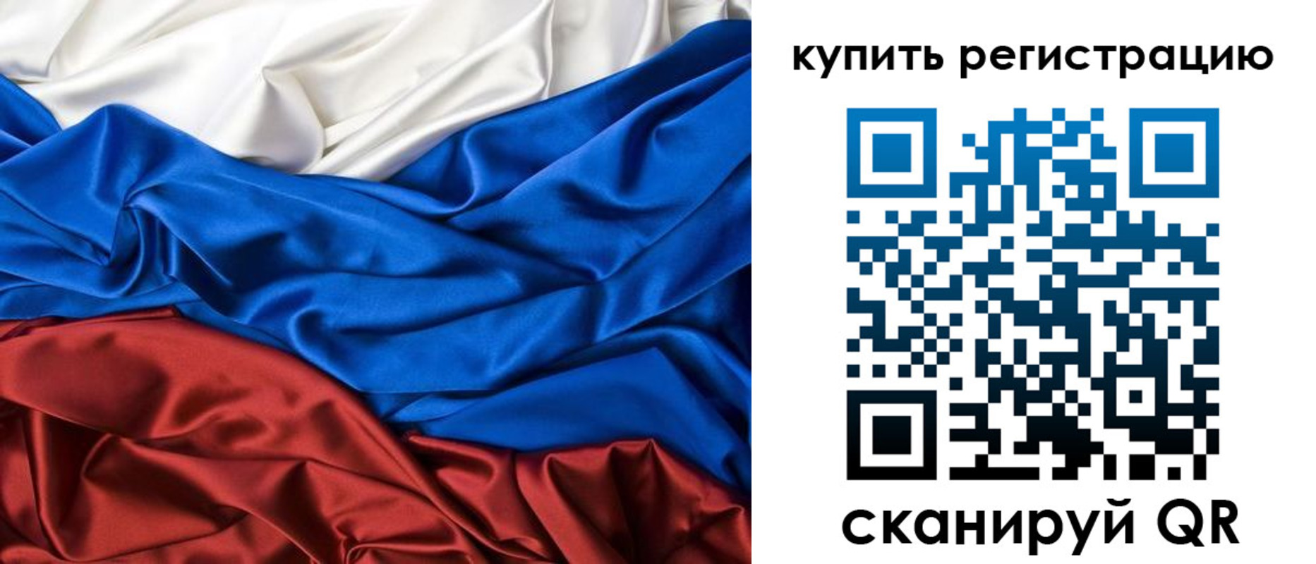 прописка регистрация в Избербаше