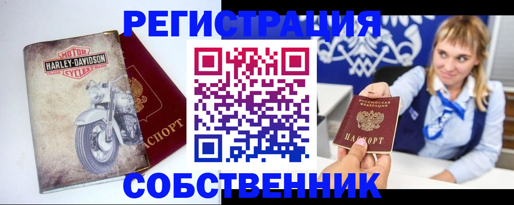 временная регистрация госуслуги в Избербаше